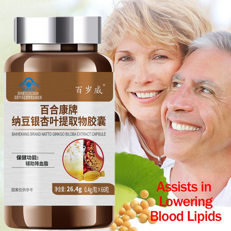 Supports Healthy Blood Lipid L - огляд і ціна Ginkgo Biloba Extract
