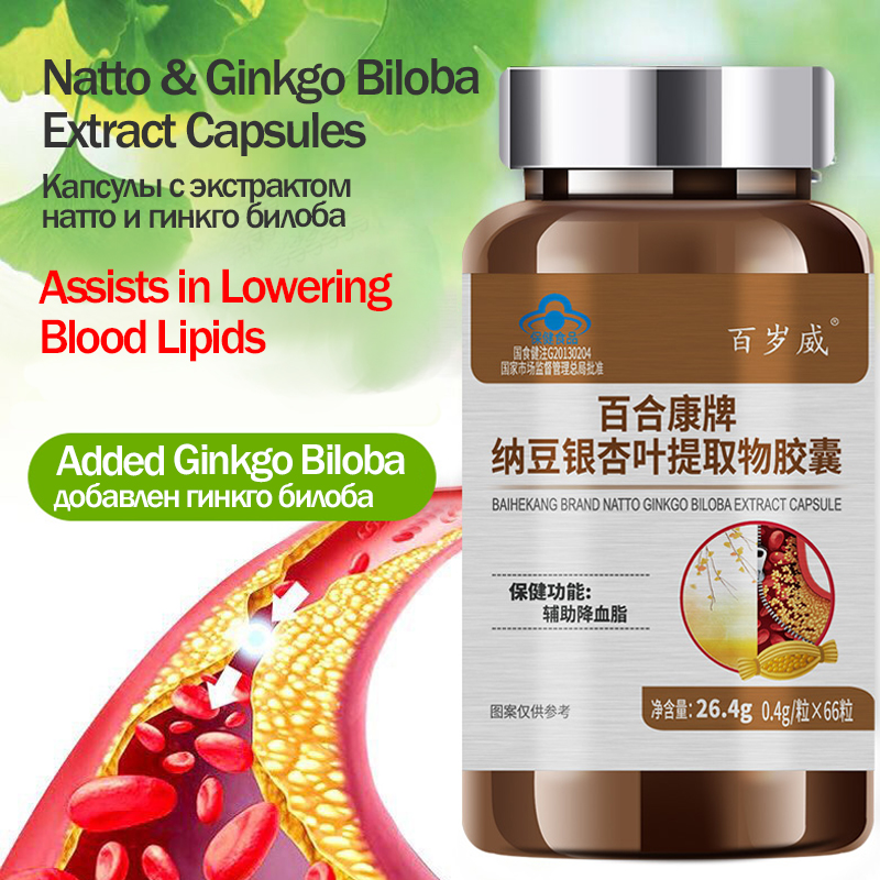 Supports Healthy Blood Lipid L - огляд і ціна Ginkgo Biloba Extract