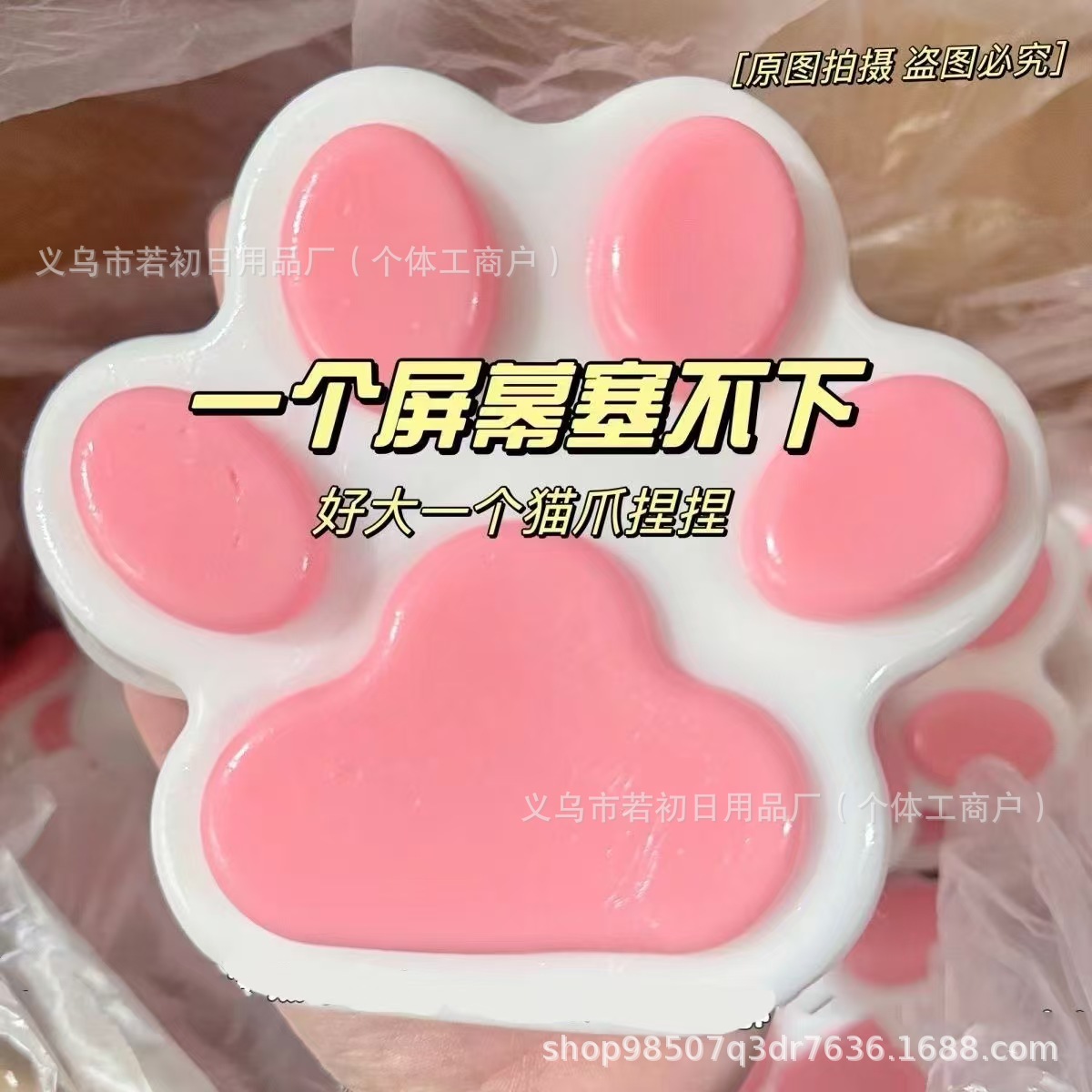 Large Silicone Cat Paw Squeeze - огляд і ціна Cat Claw Bark